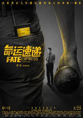 福利成人